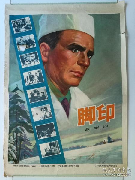 仿制纽罕文大学成绩单